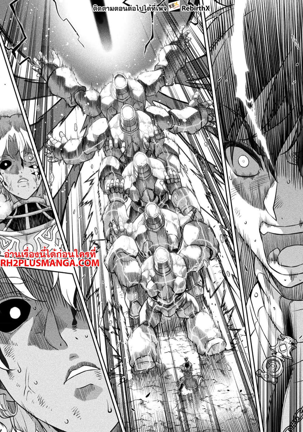 Drawing: Saikyou Mangaka Wa Oekaki Skill De Isekai Musou Suru! page 8