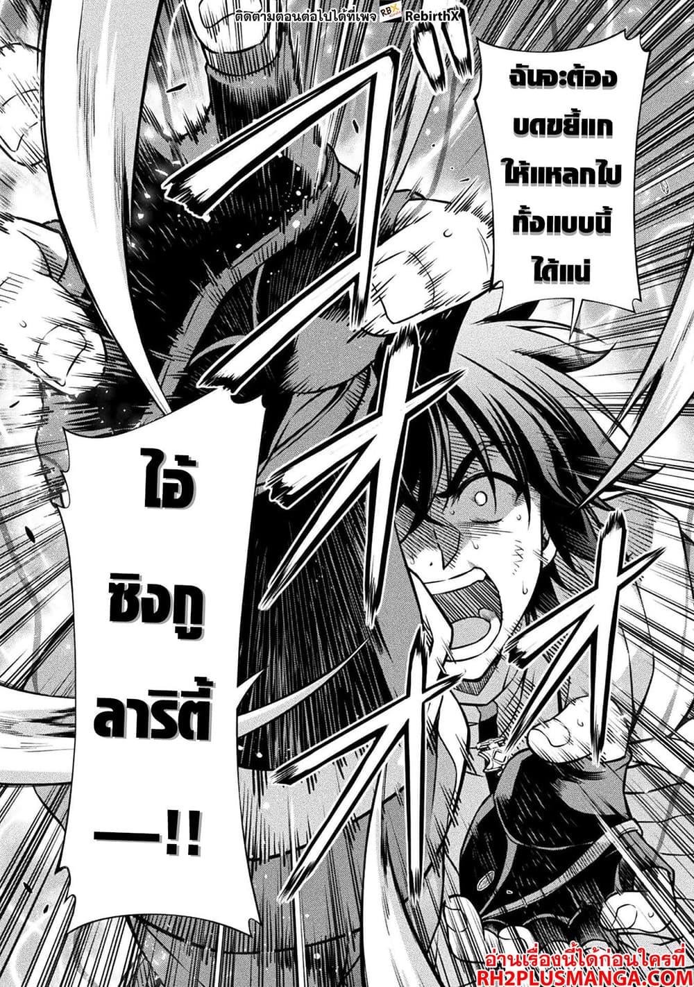 Drawing: Saikyou Mangaka Wa Oekaki Skill De Isekai Musou Suru! page 5