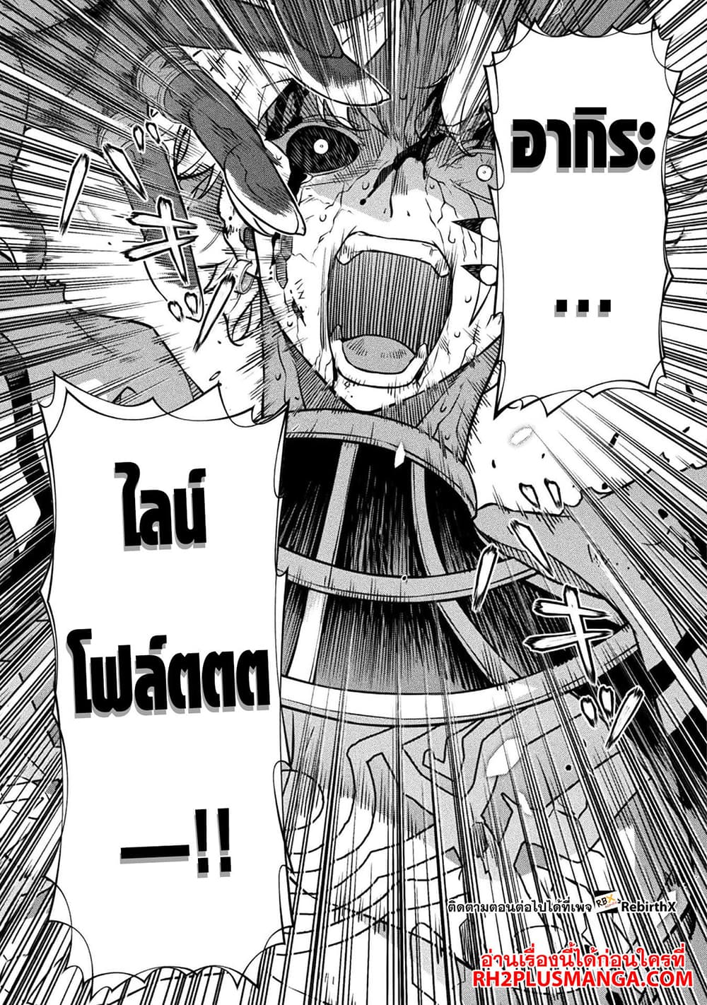 Drawing: Saikyou Mangaka Wa Oekaki Skill De Isekai Musou Suru! page 6