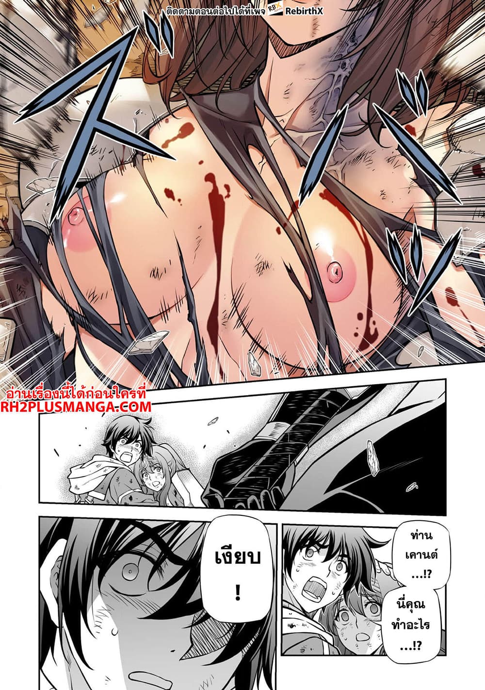 Drawing: Saikyou Mangaka Wa Oekaki Skill De Isekai Musou Suru! page 7
