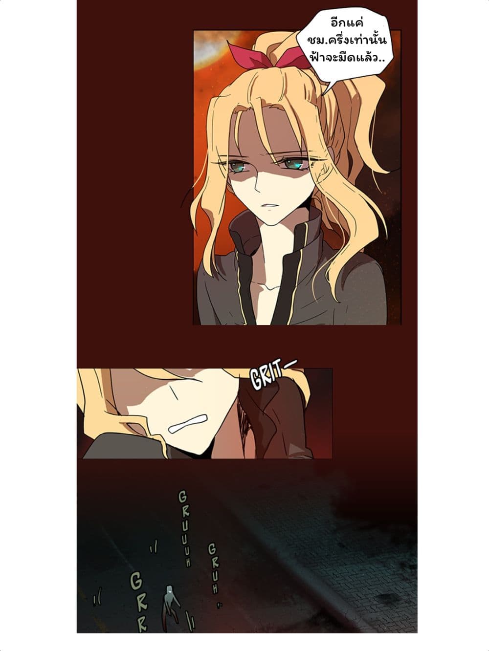 Dreamcide page 37