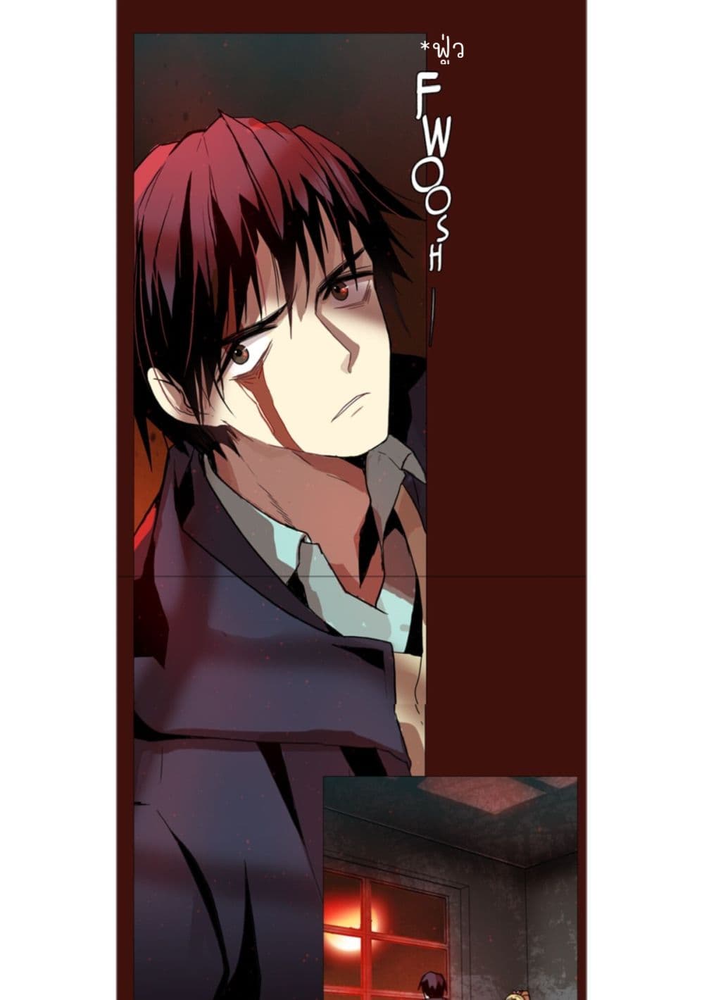 Dreamcide page 53
