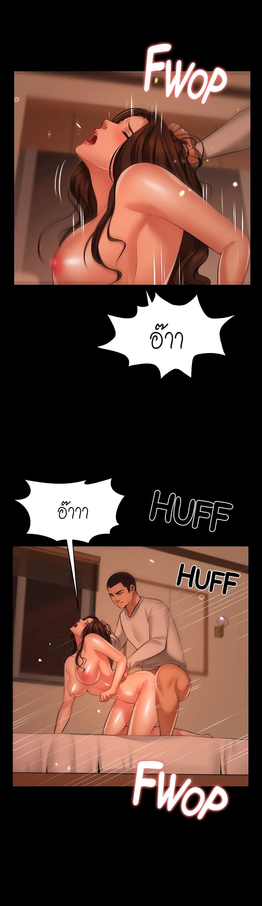 Dreaming : My Friend’s Girl page 35