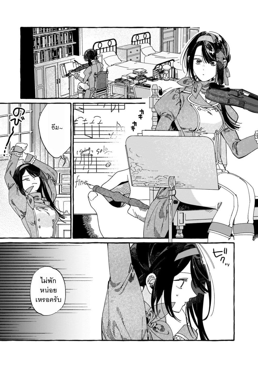 Dropout kara no Saishuushoku Saki wa, Isekai no Saikyou Kishidan deshita page 1