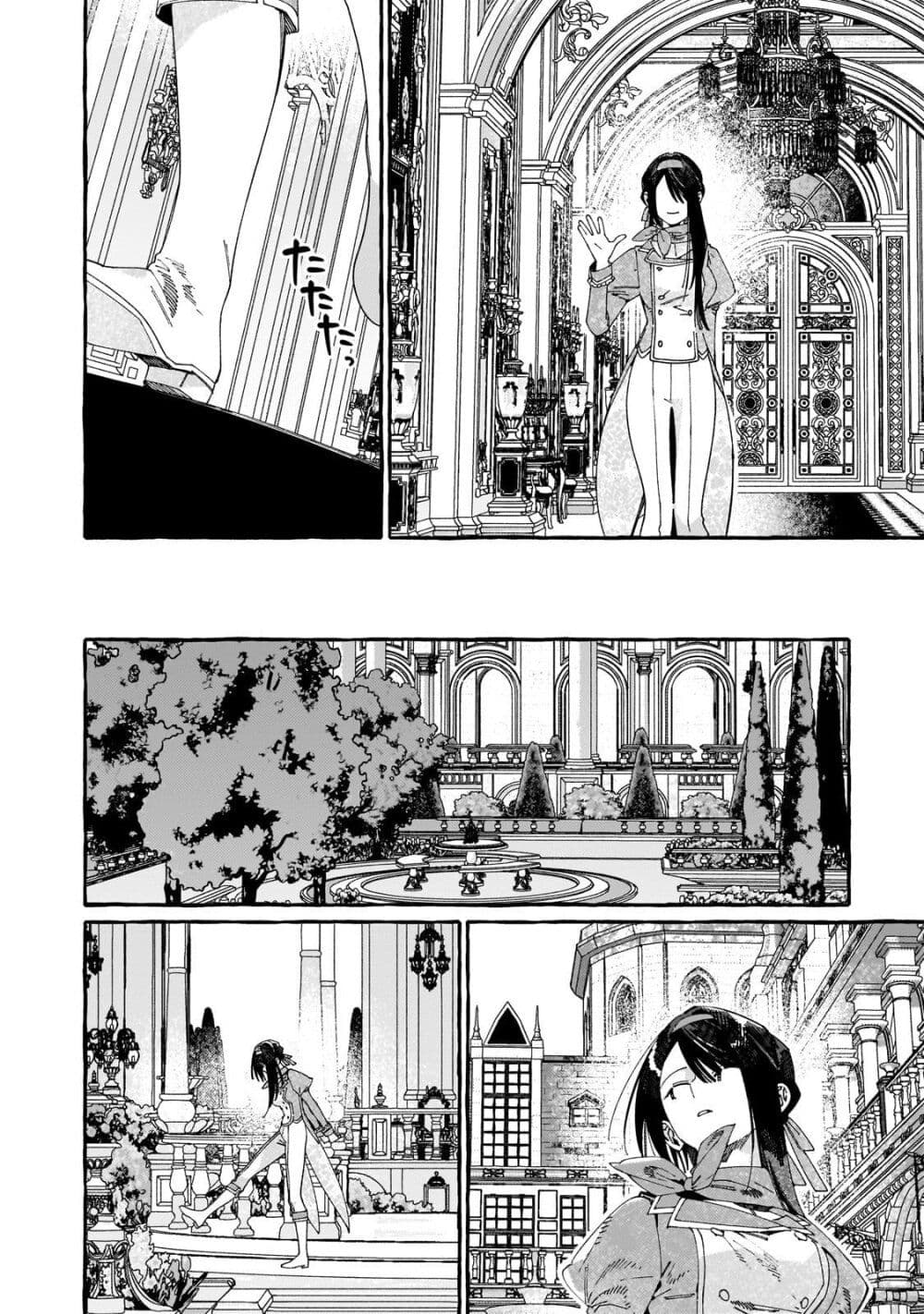 Dropout kara no Saishuushoku Saki wa, Isekai no Saikyou Kishidan deshita page 10