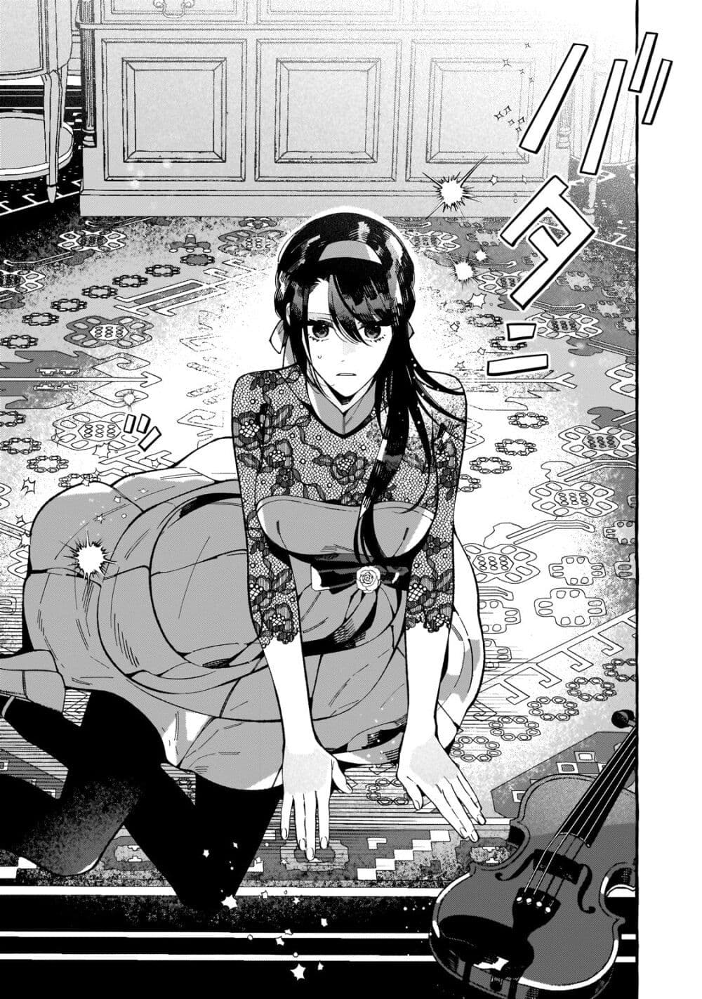 Dropout kara no Saishuushoku Saki wa, Isekai no Saikyou Kishidan deshita page 5