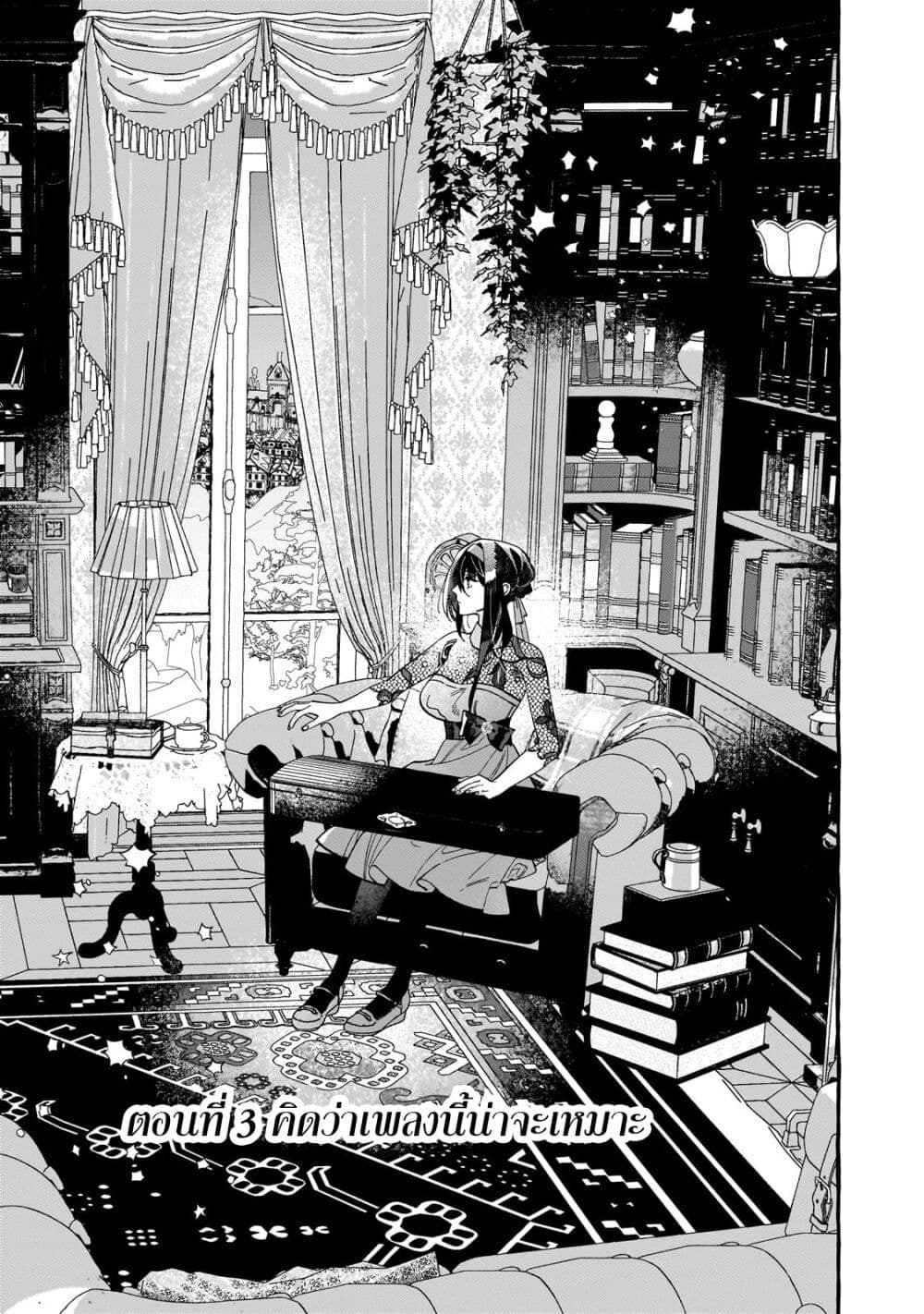 Dropout kara no Saishuushoku Saki wa, Isekai no Saikyou Kishidan deshita page 1