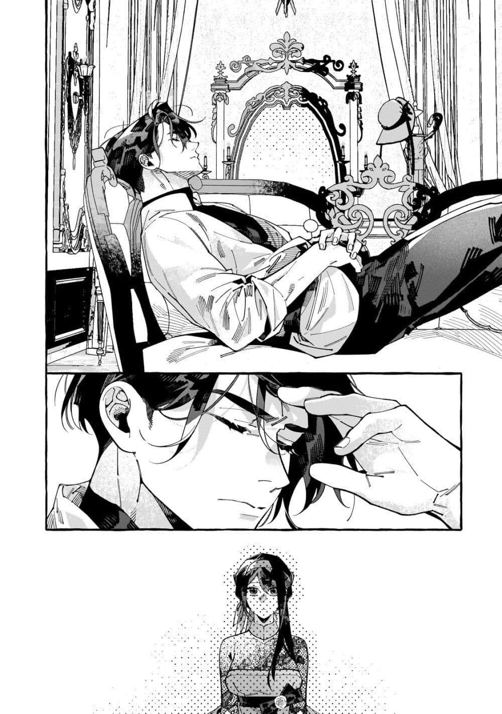 Dropout kara no Saishuushoku Saki wa, Isekai no Saikyou Kishidan deshita page 10