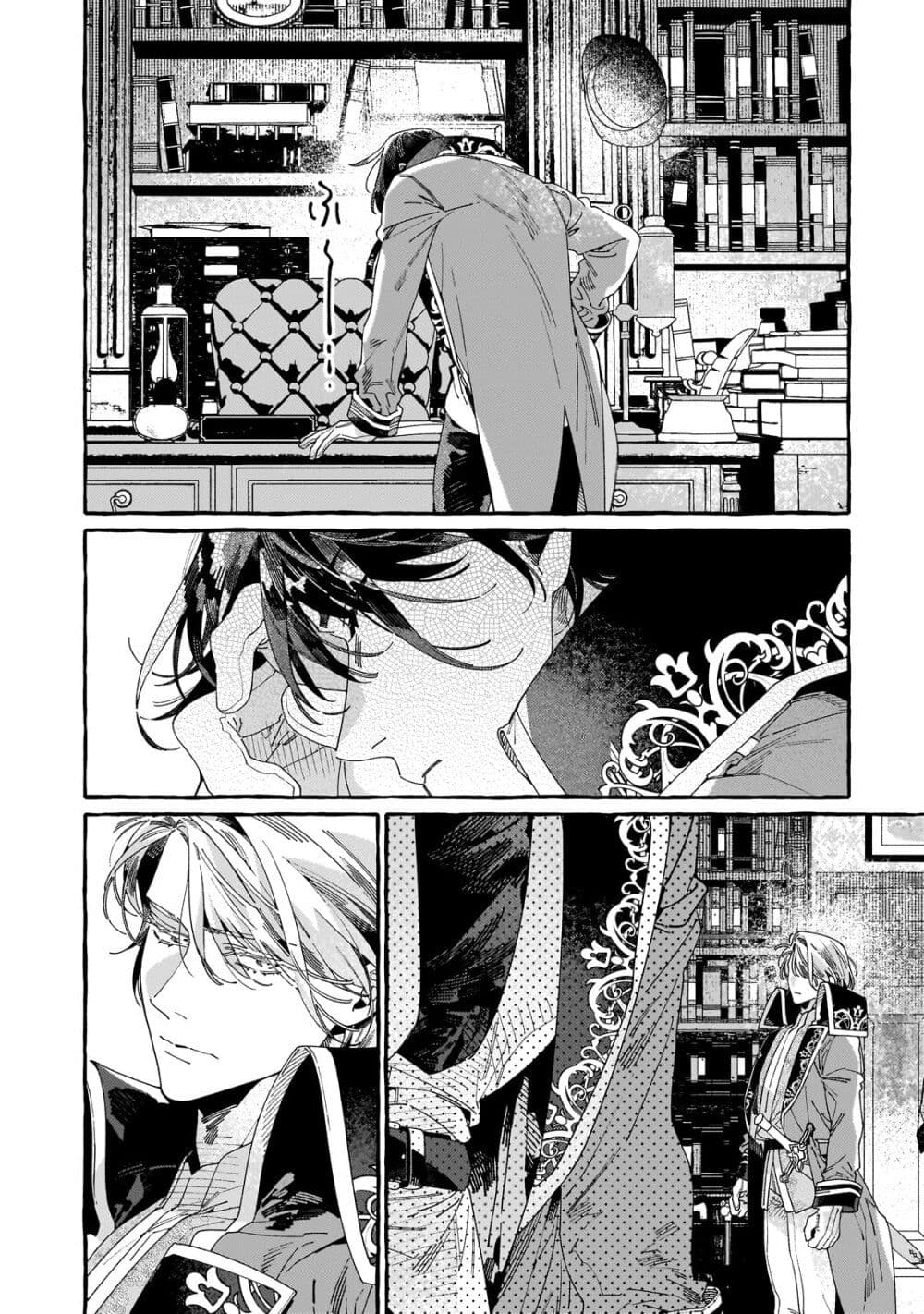 Dropout kara no Saishuushoku Saki wa, Isekai no Saikyou Kishidan deshita page 10
