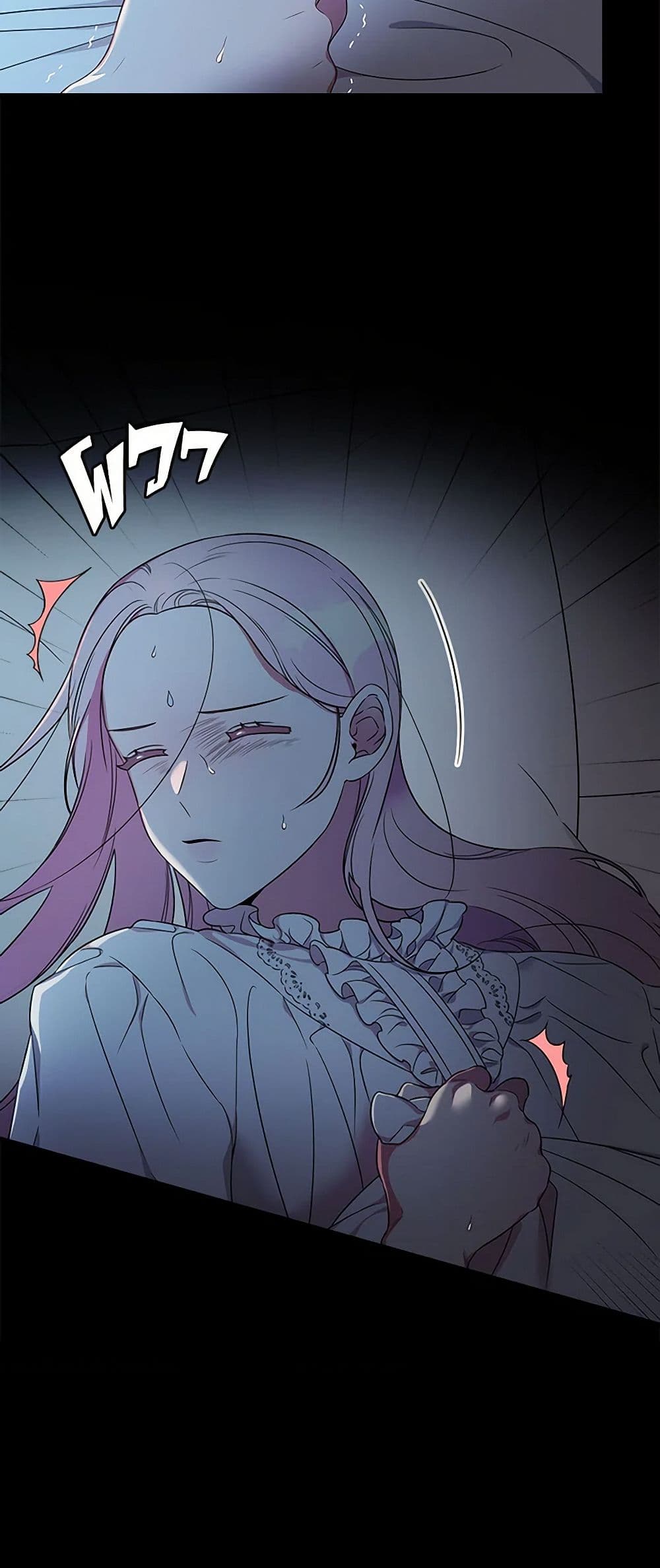 Duchess in the Glass House page 4