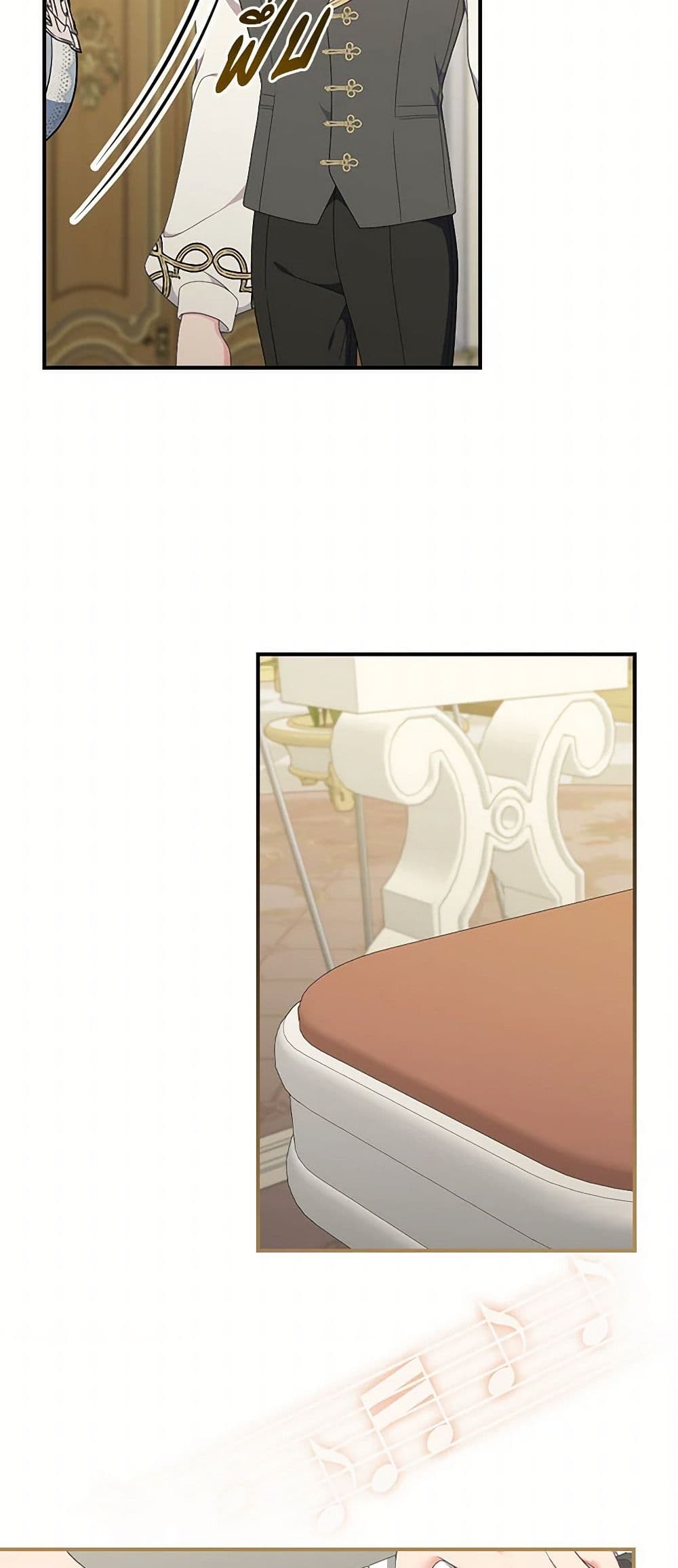 Duchess in the Glass House page 21