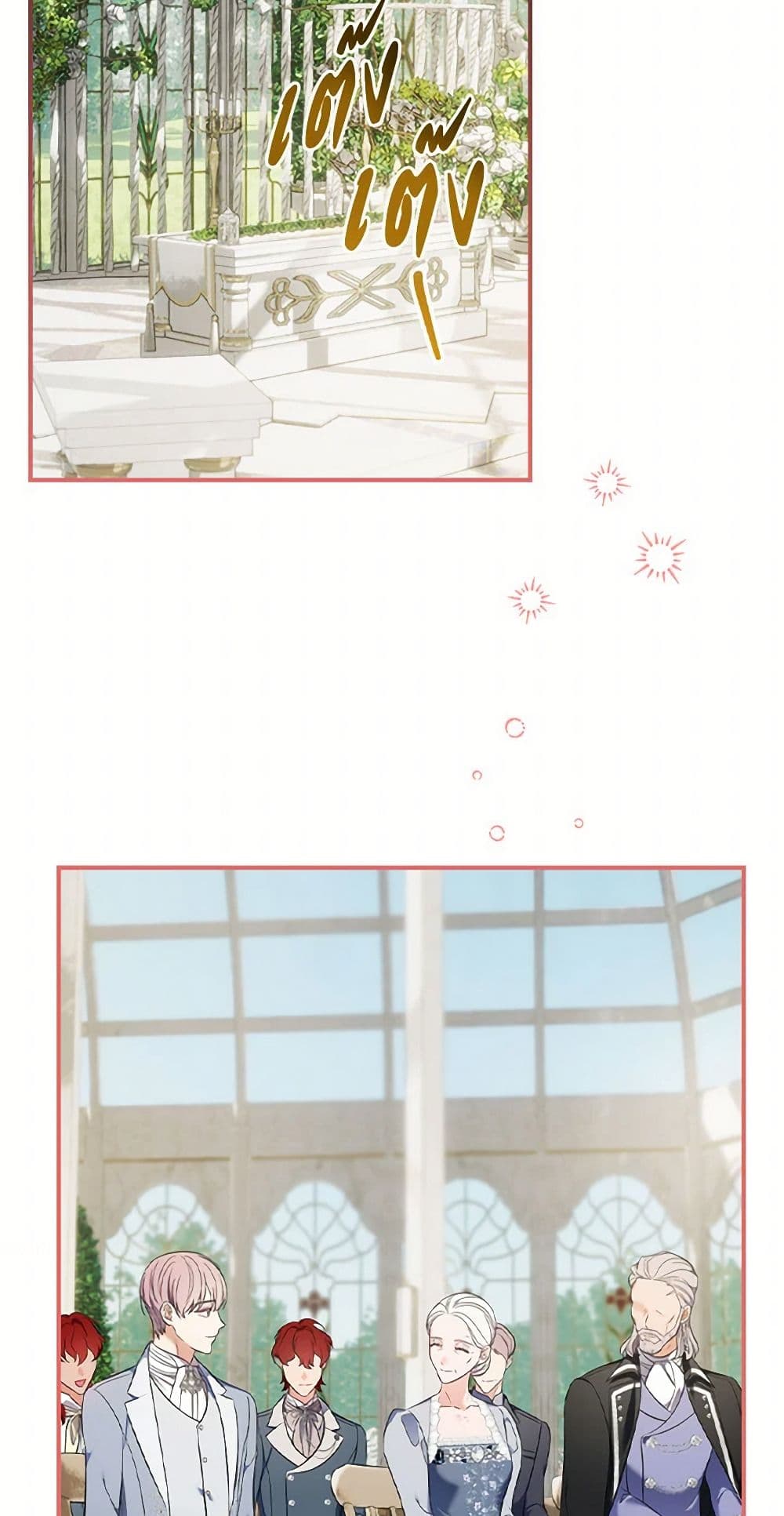 Duchess in the Glass House page 47