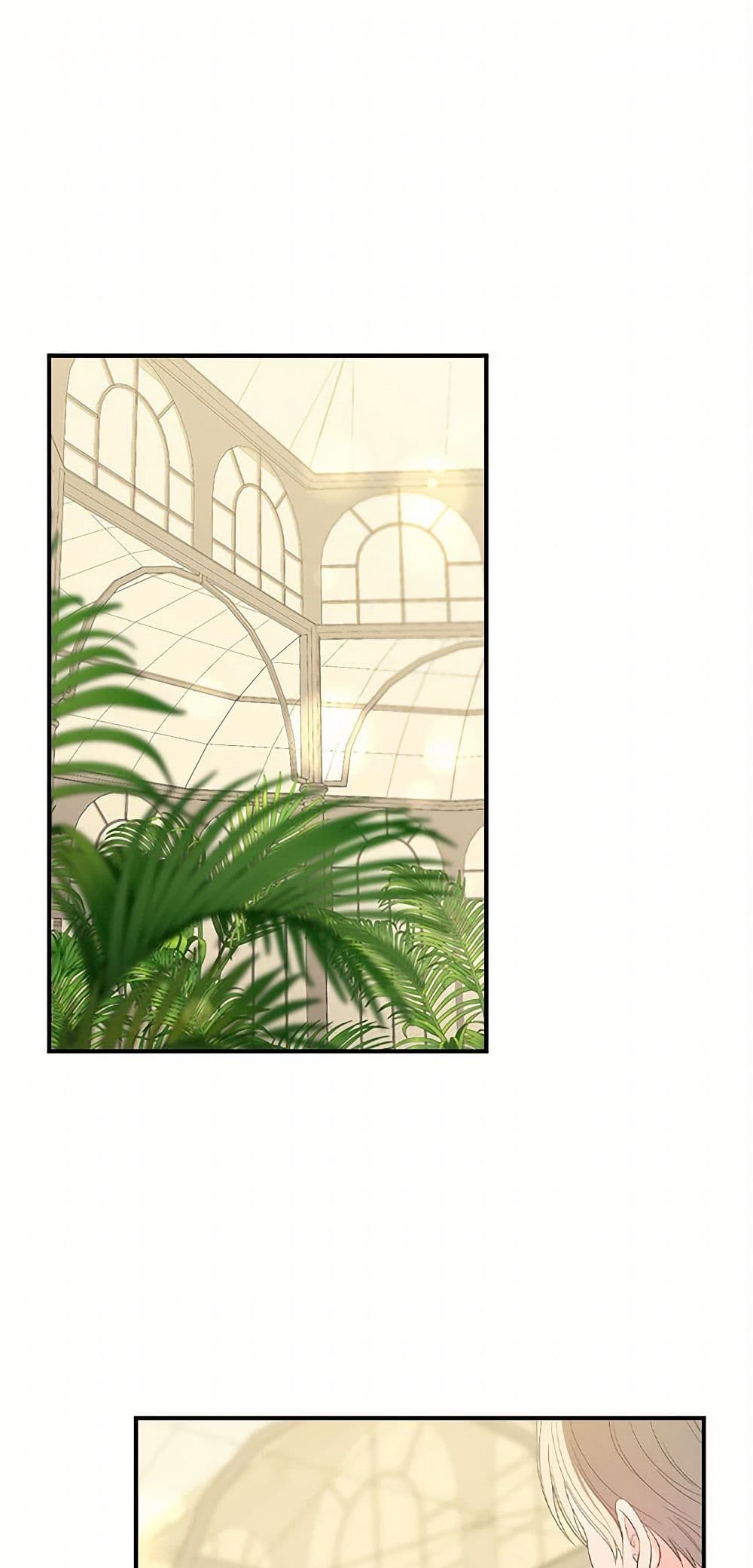 Duchess in the Glass House page 2