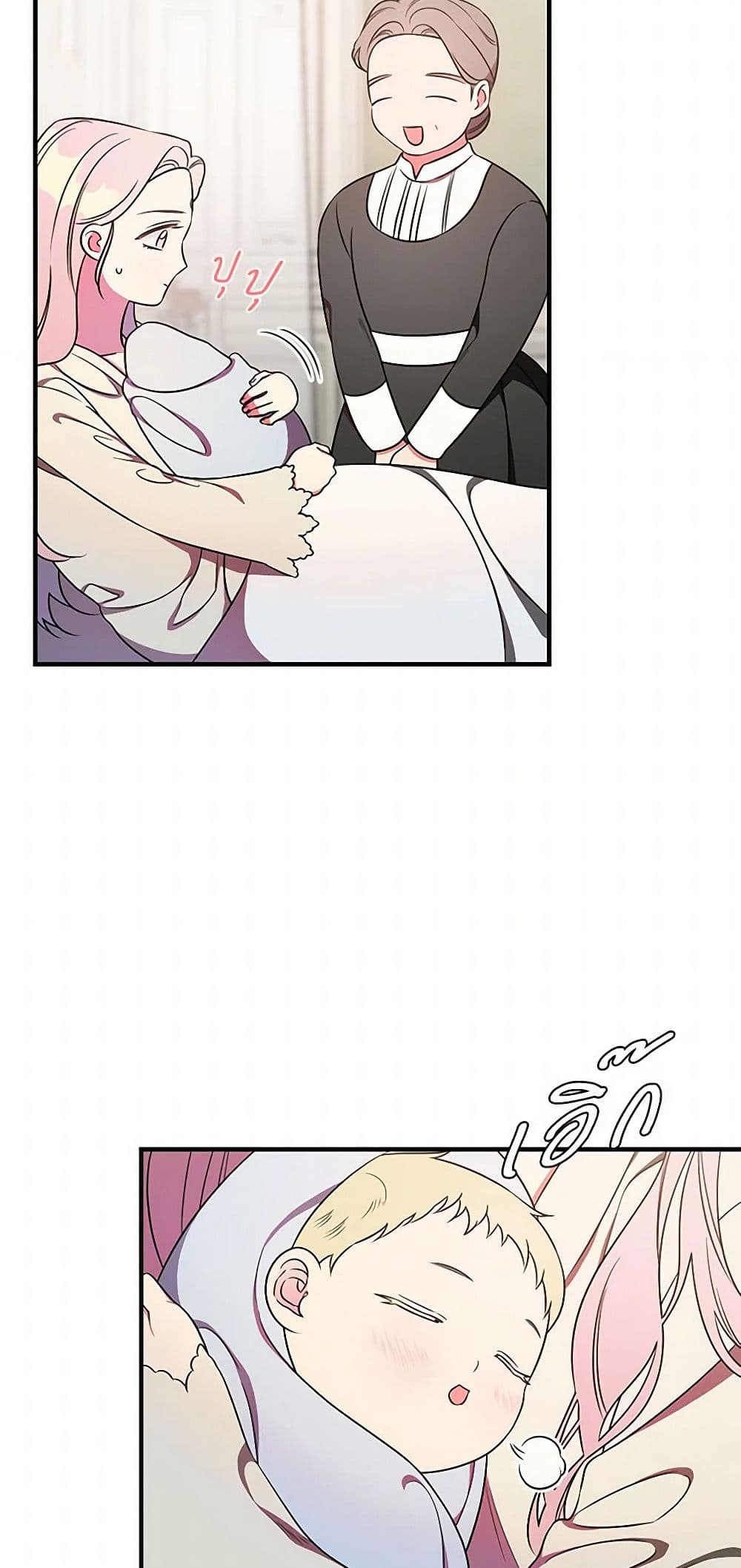 Duchess in the Glass House page 5