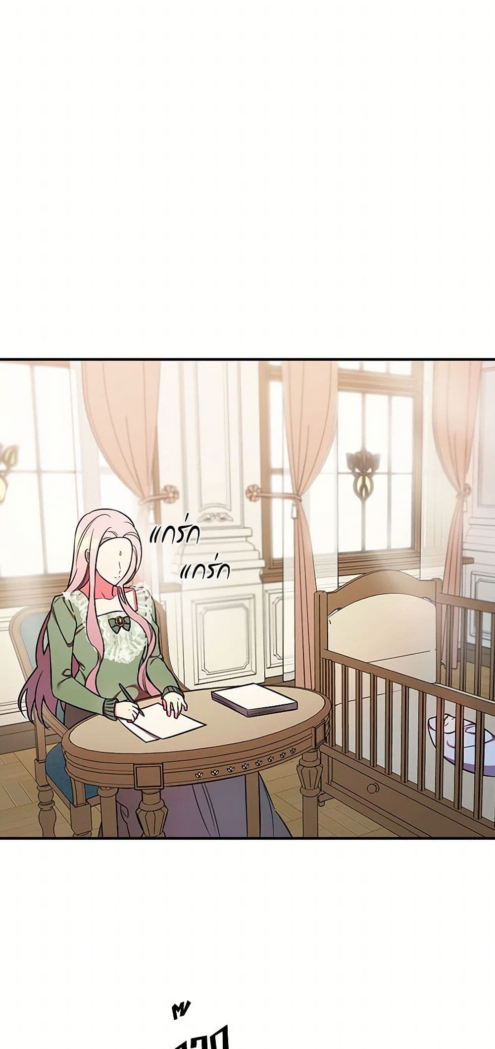 Duchess in the Glass House page 10