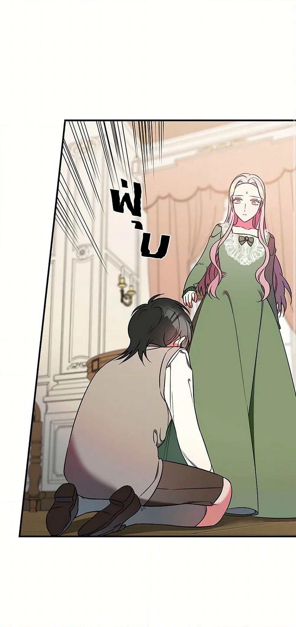 Duchess in the Glass House page 26