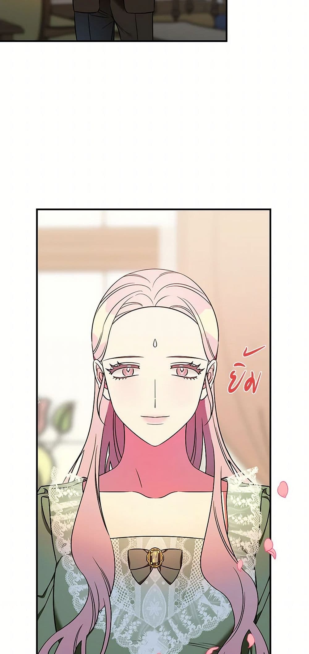 Duchess in the Glass House page 34