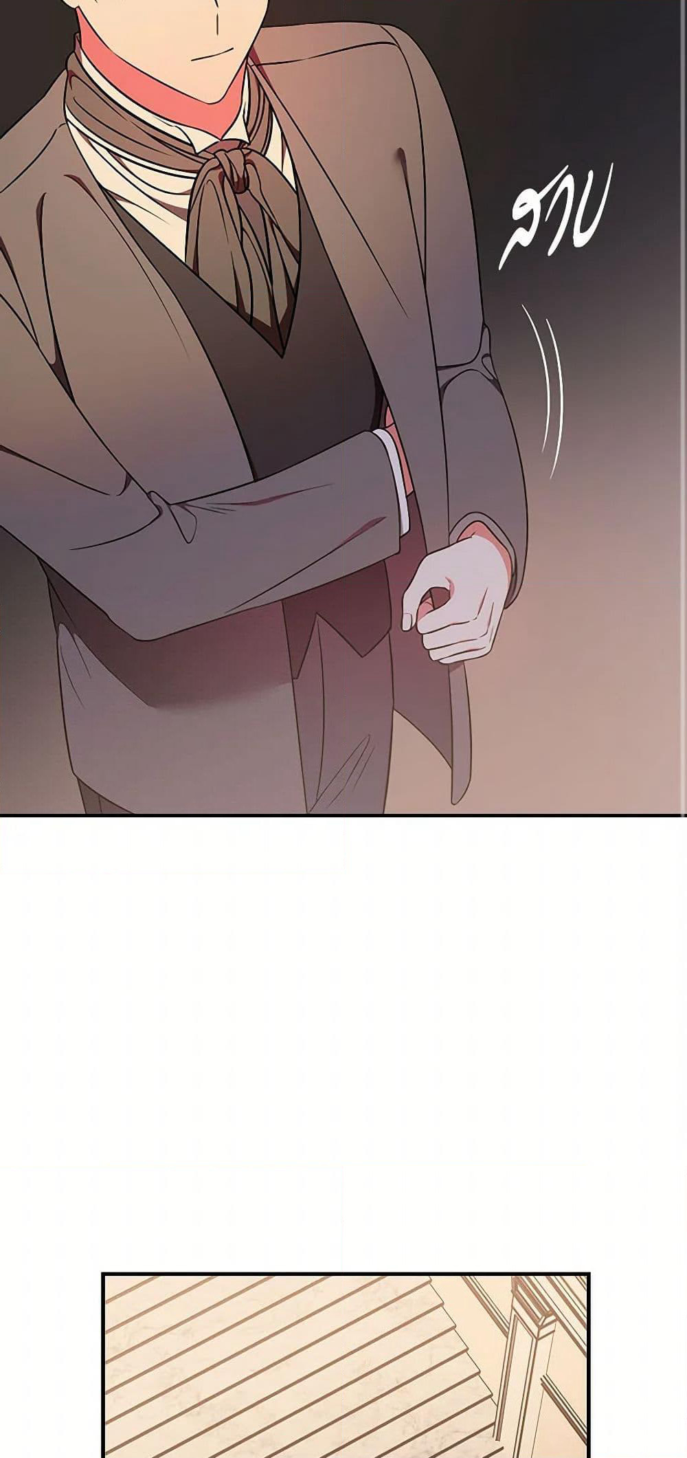 Duchess in the Glass House page 3