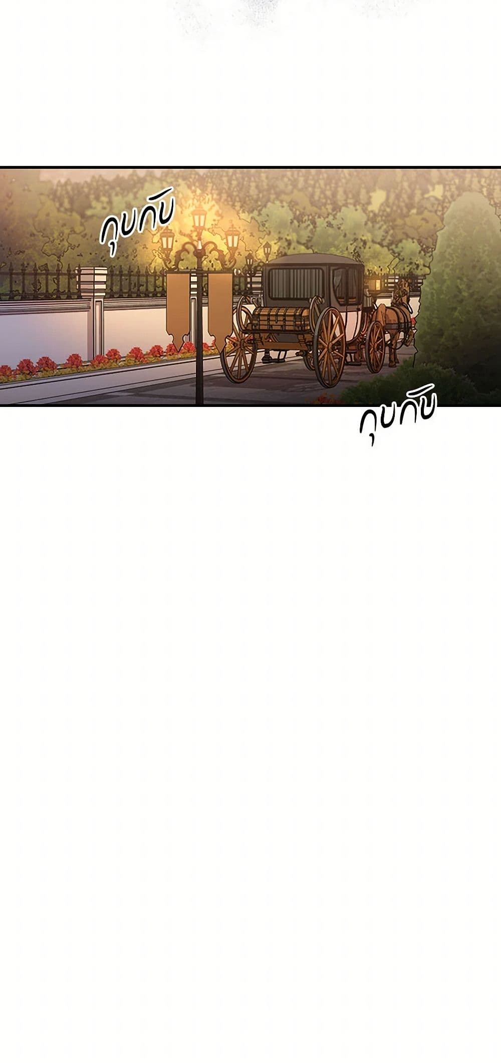 Duchess in the Glass House page 7