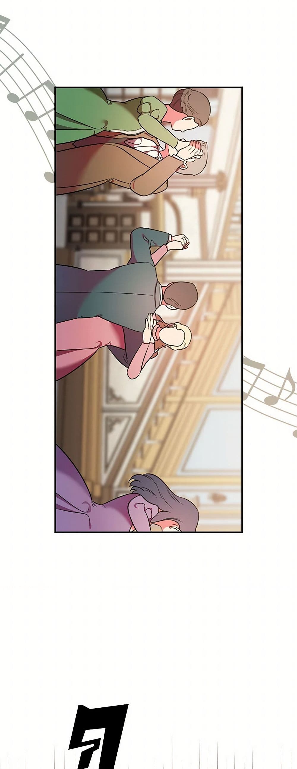 Duchess in the Glass House page 35