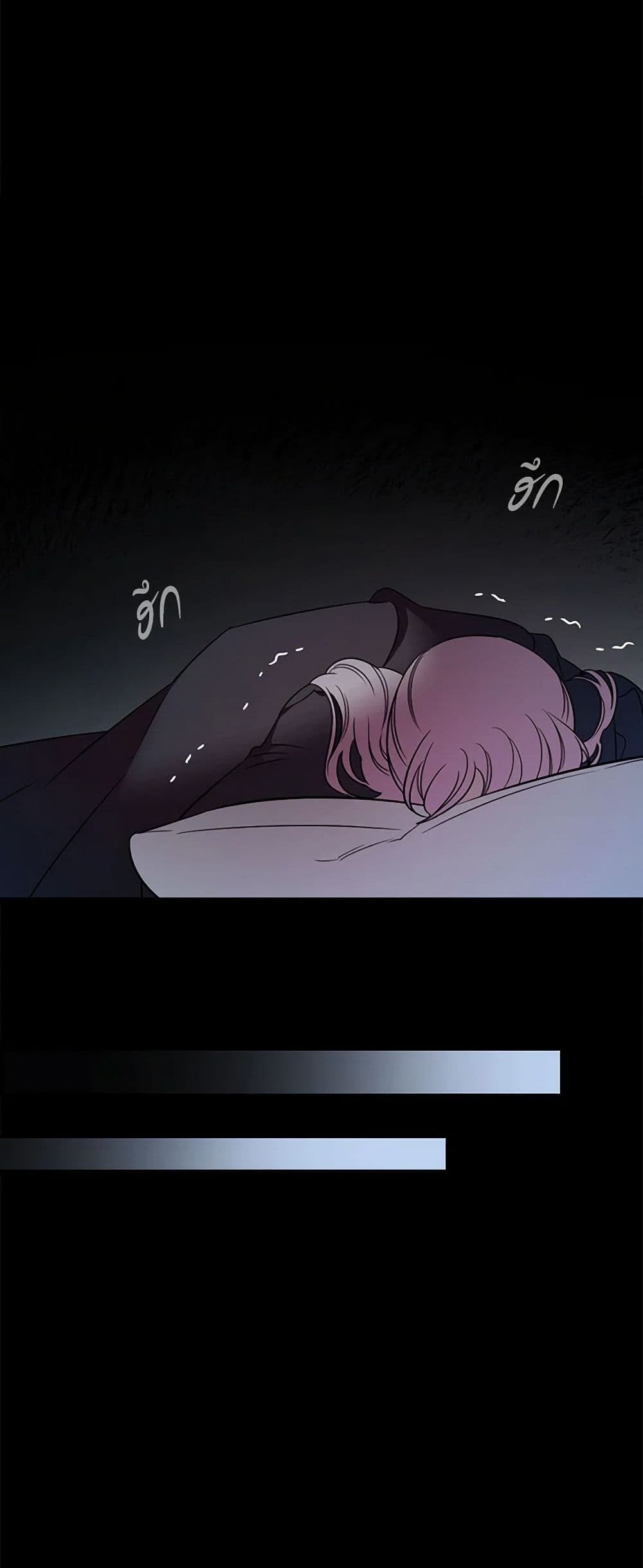 Duchess in the Glass House page 22