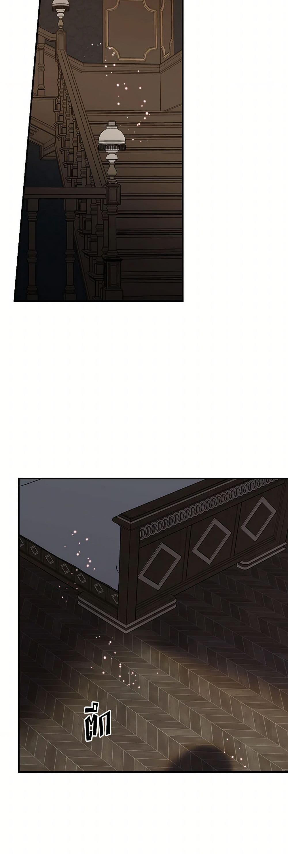 Duchess in the Glass House page 25