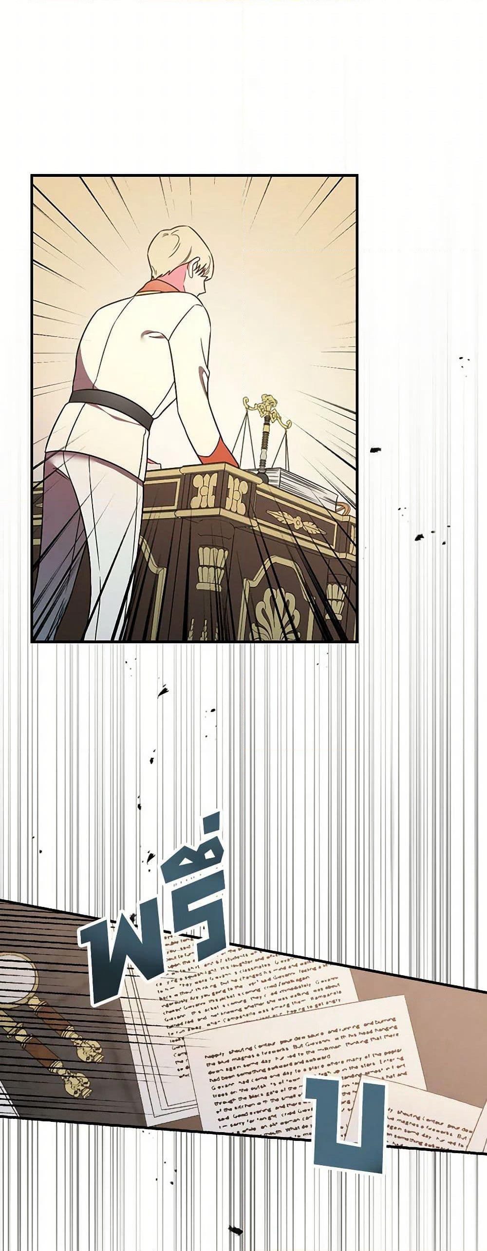 Duchess in the Glass House page 33
