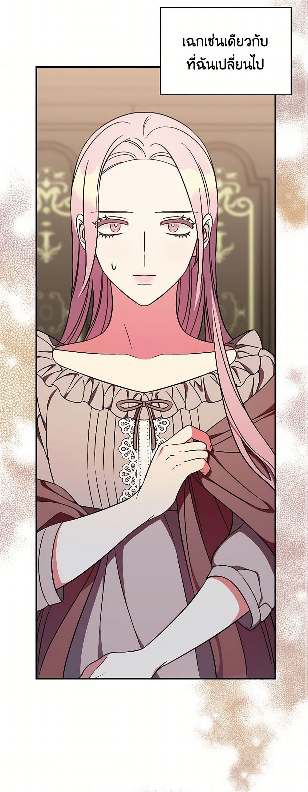 Duchess in the Glass House page 46
