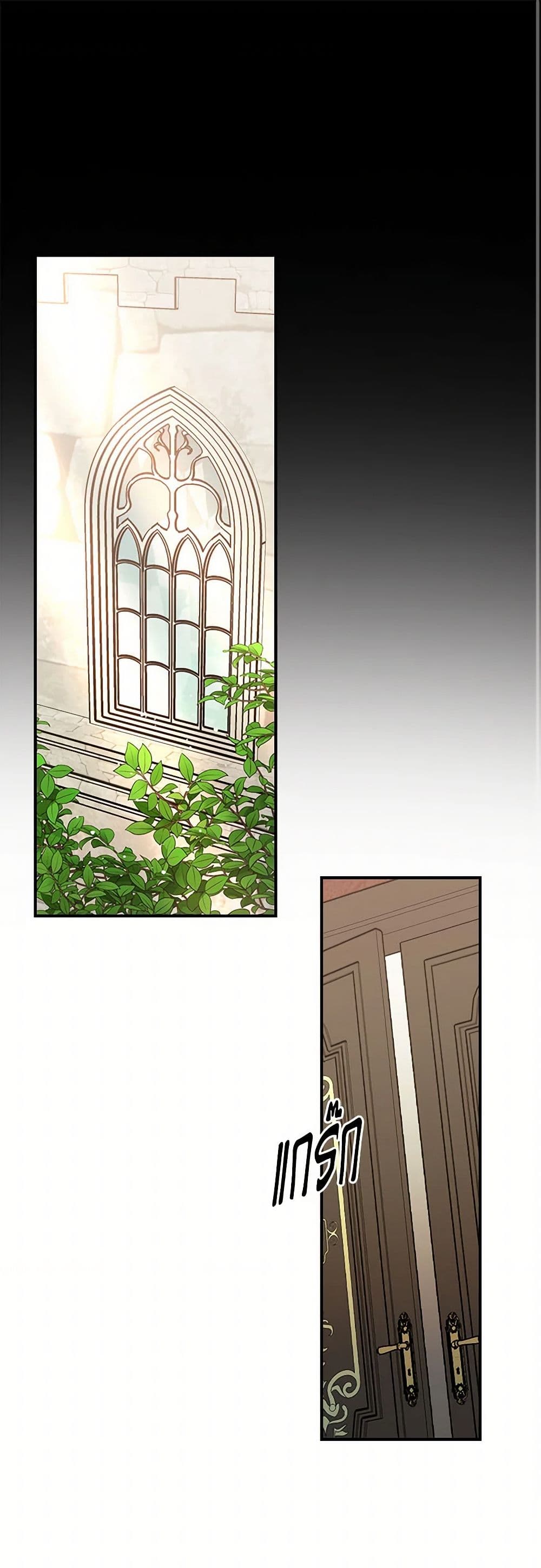 Duchess in the Glass House page 2