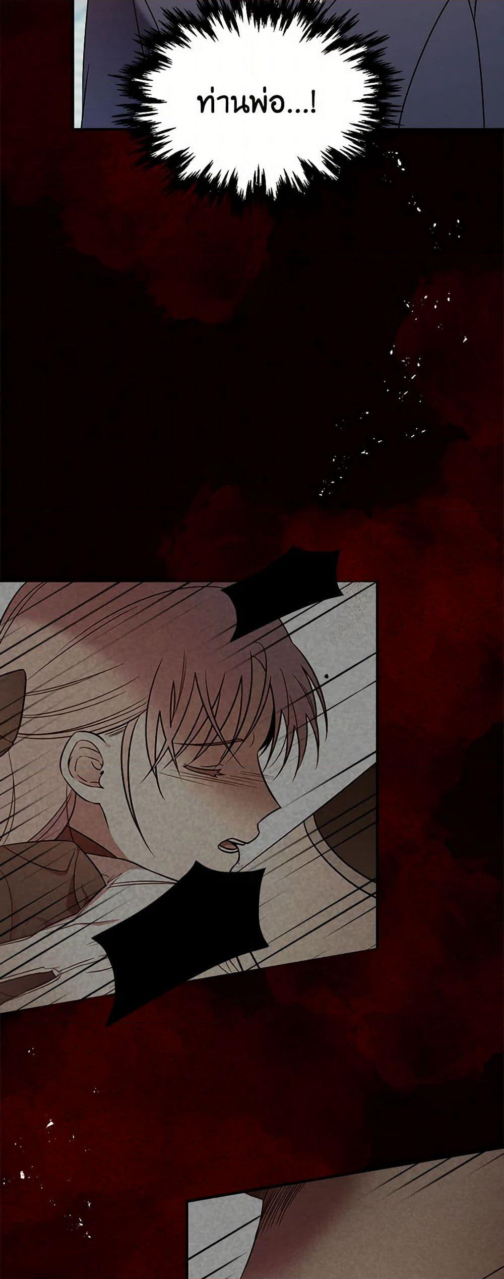 Duchess in the Glass House page 5