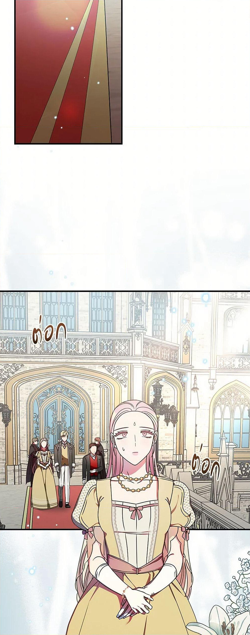 Duchess in the Glass House page 32