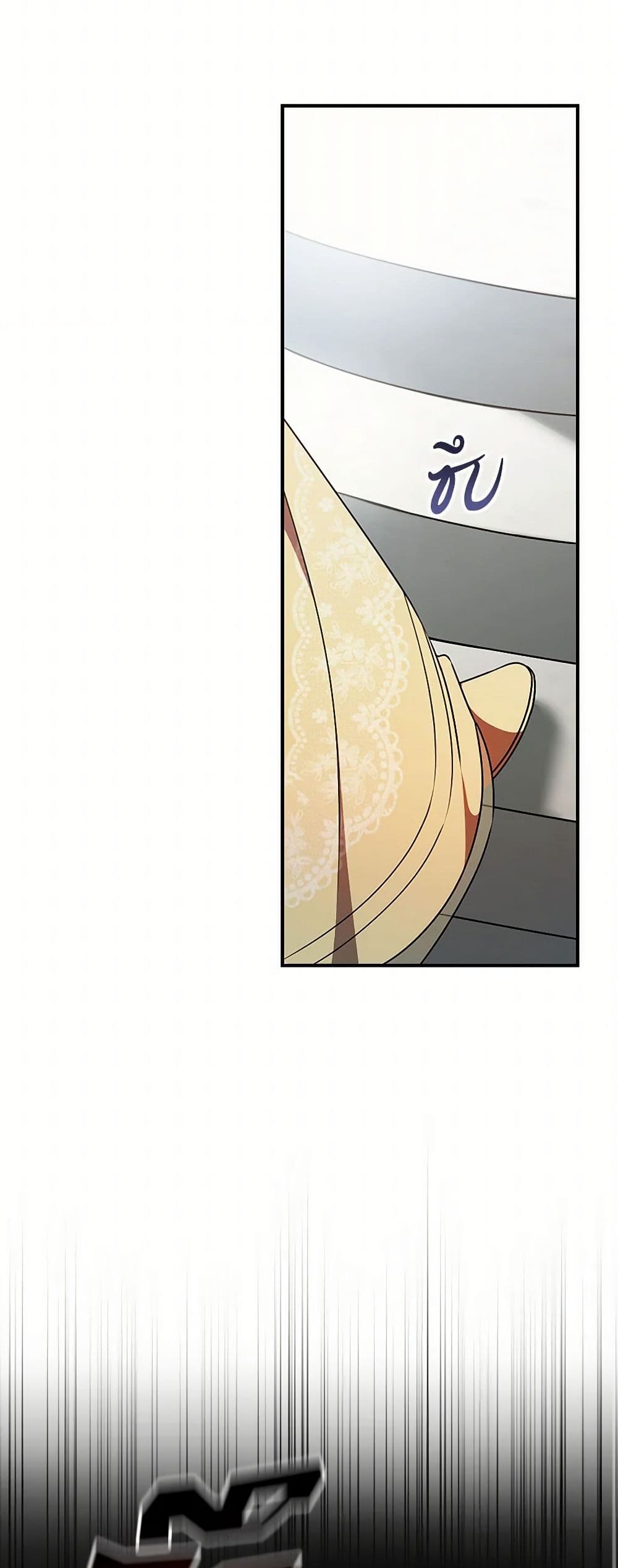 Duchess in the Glass House page 36