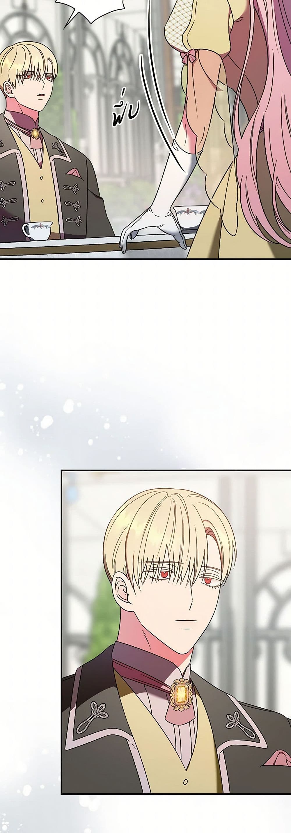Duchess in the Glass House page 5