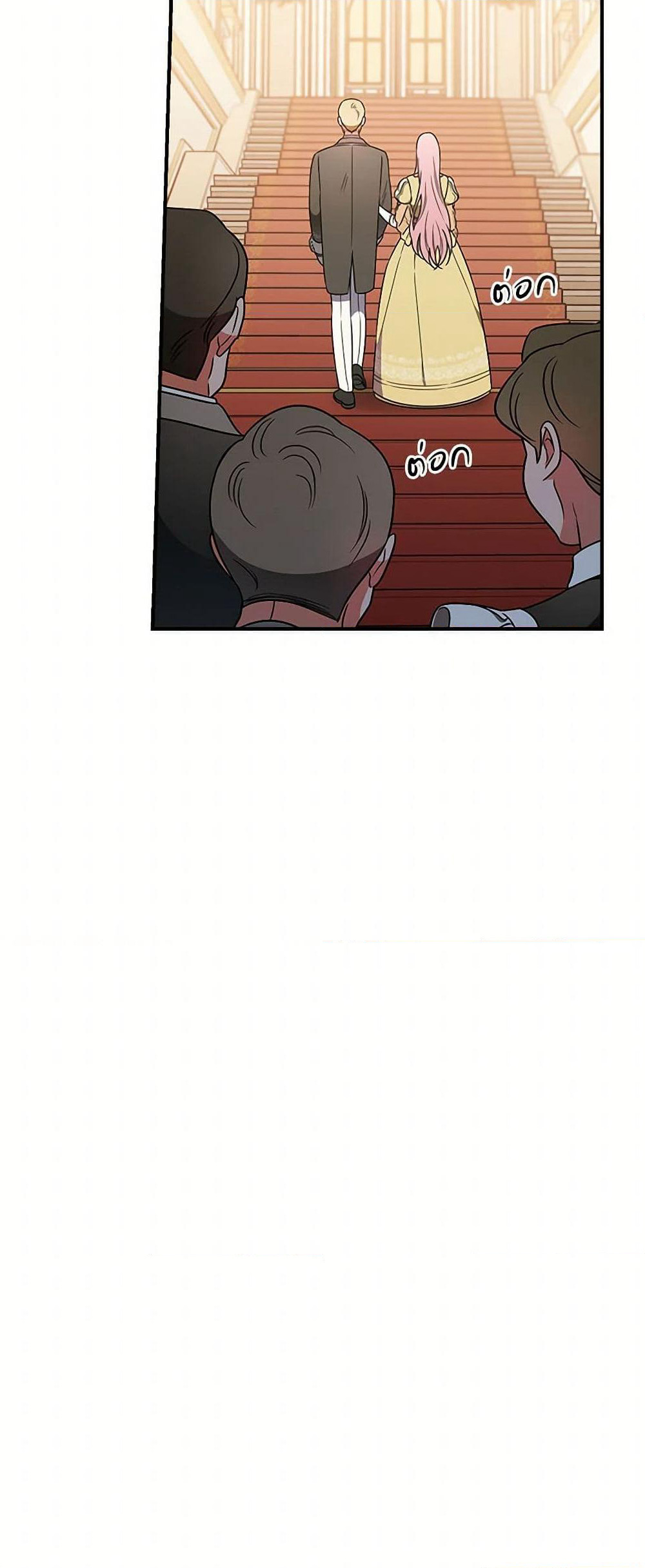 Duchess in the Glass House page 7