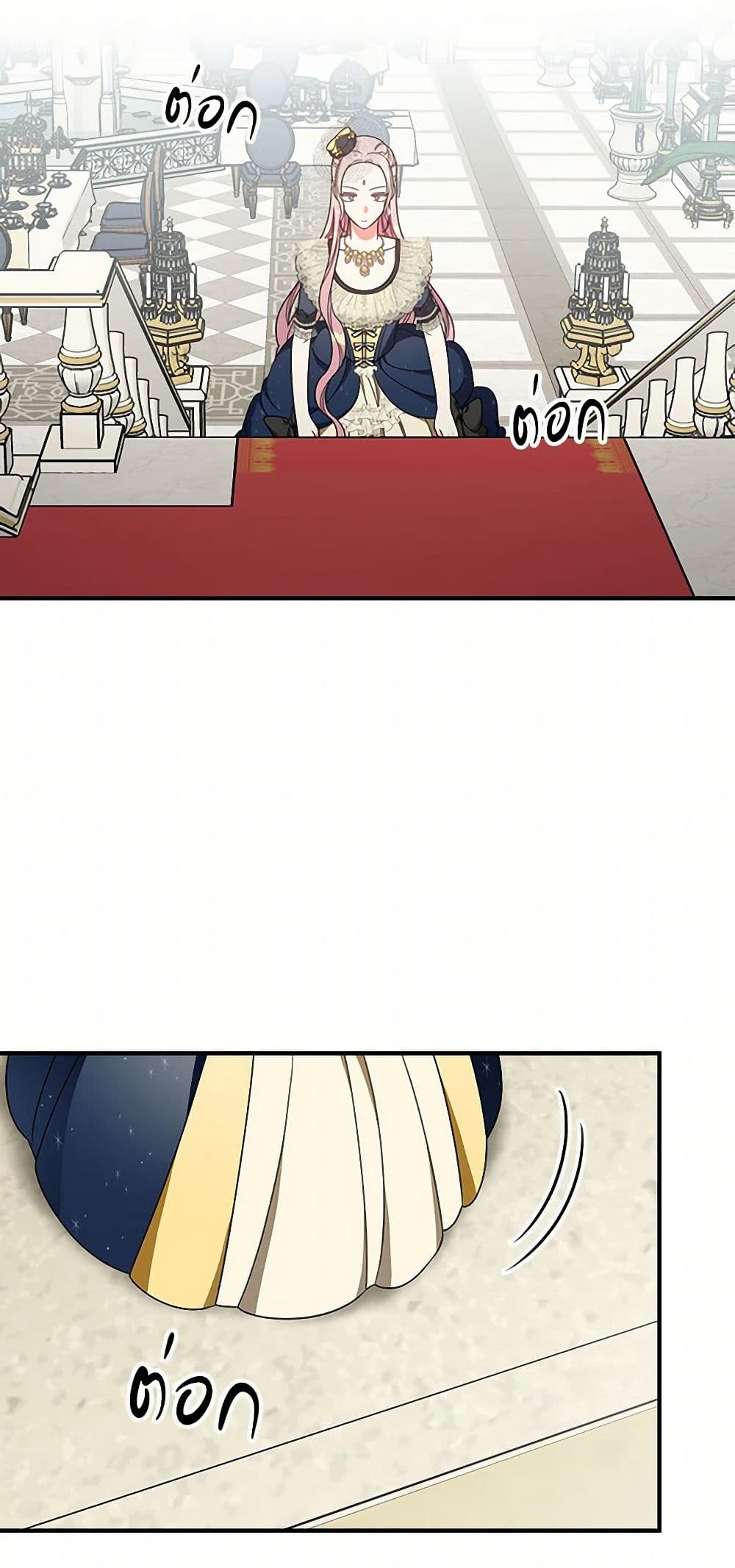 Duchess in the Glass House page 10