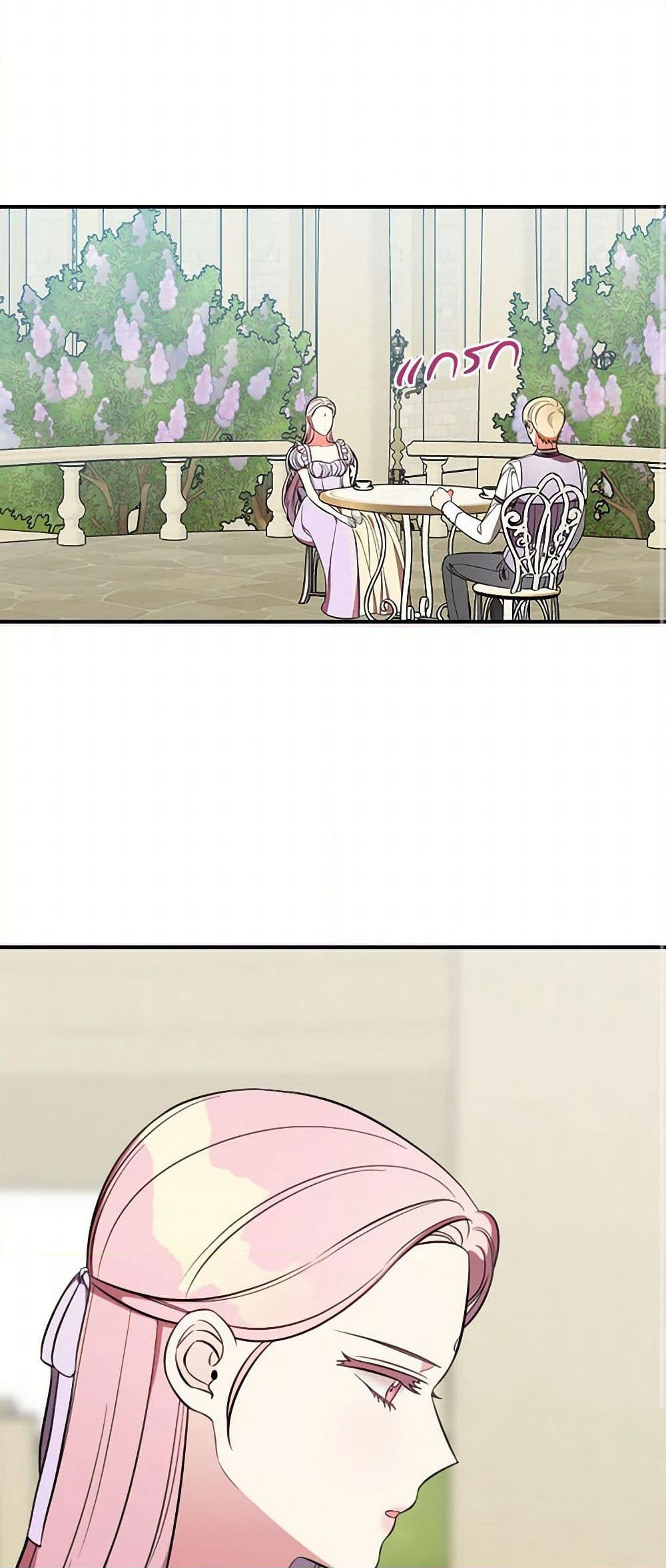 Duchess in the Glass House page 41