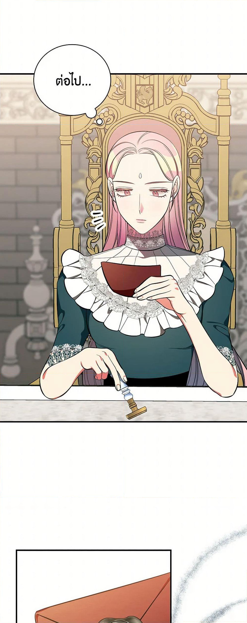 Duchess in the Glass House page 9