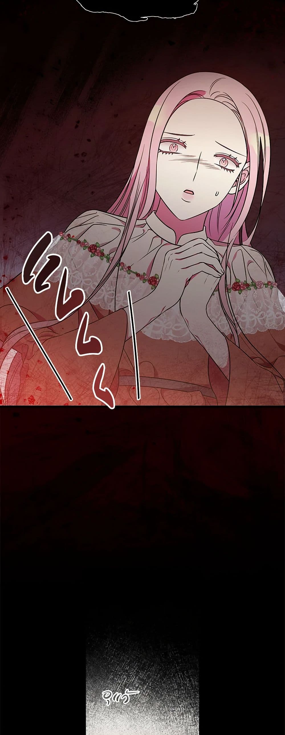 Duchess in the Glass House page 17