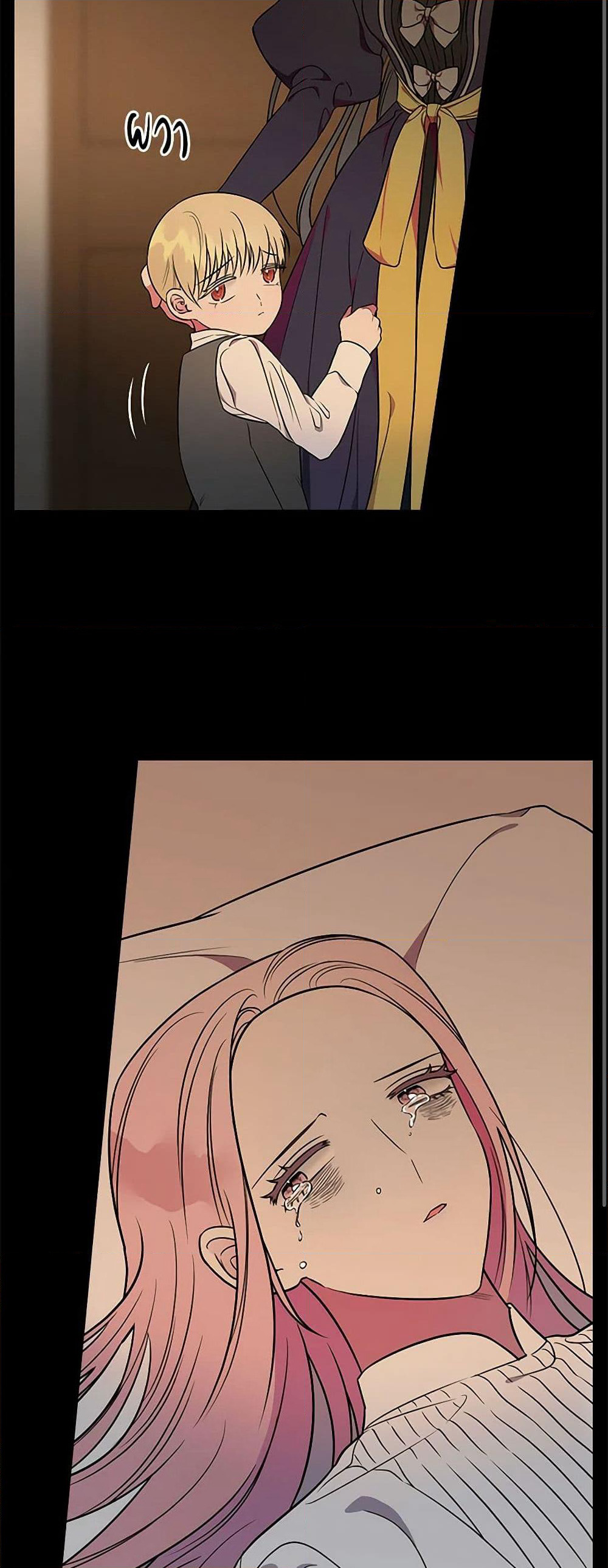 Duchess in the Glass House page 37