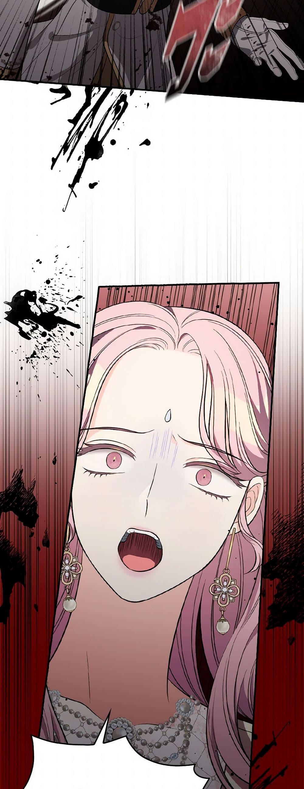 Duchess in the Glass House page 16