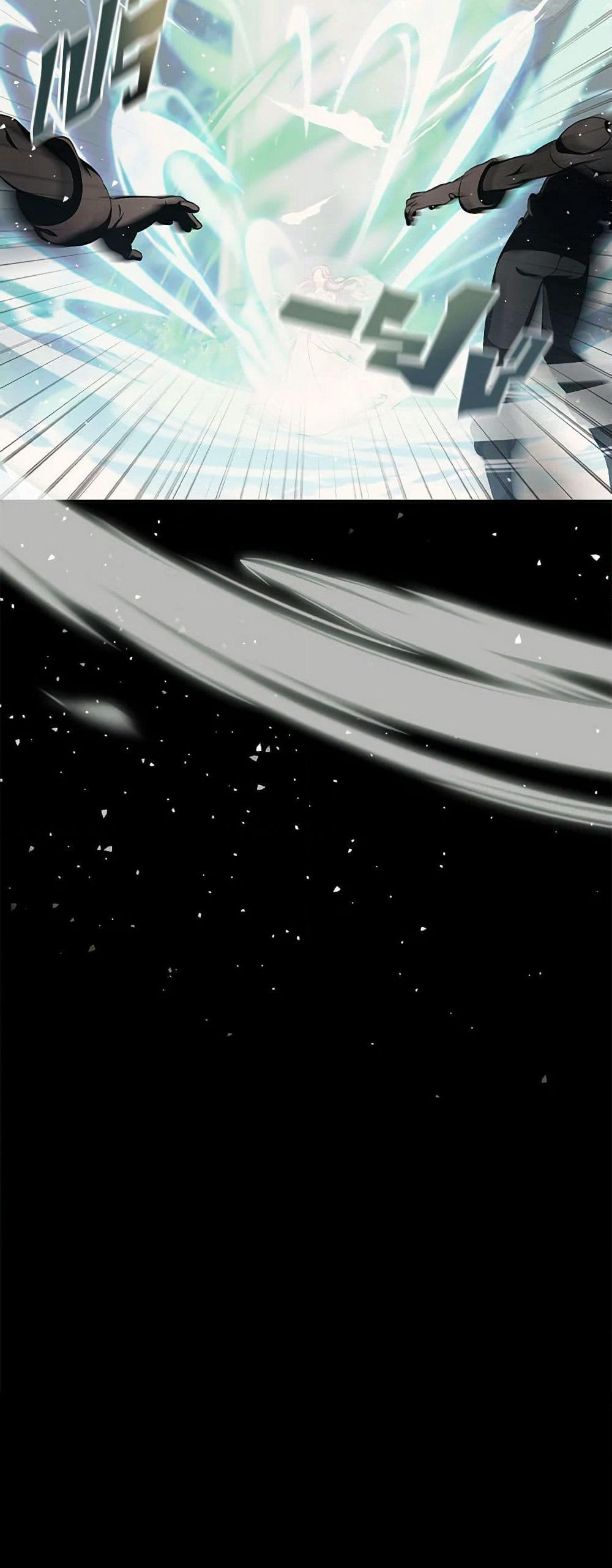 Duchess in the Glass House page 51
