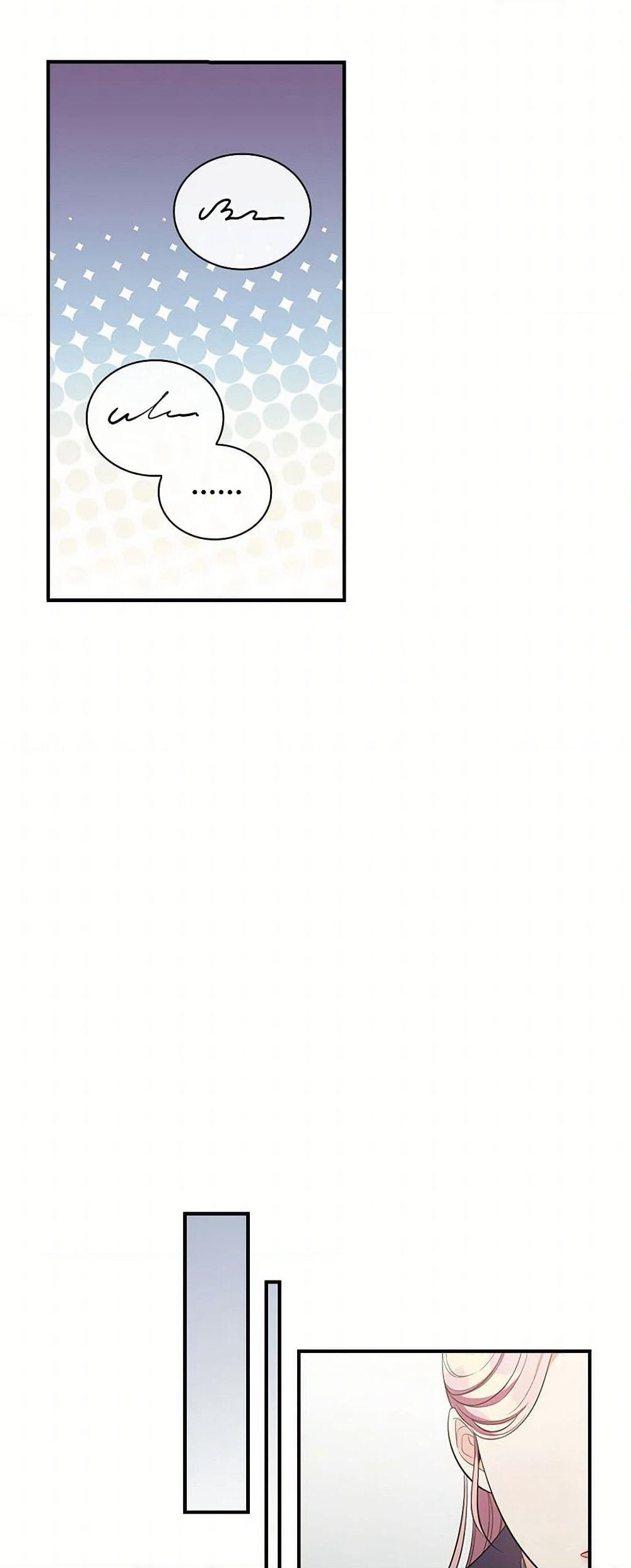 Duchess in the Glass House page 7
