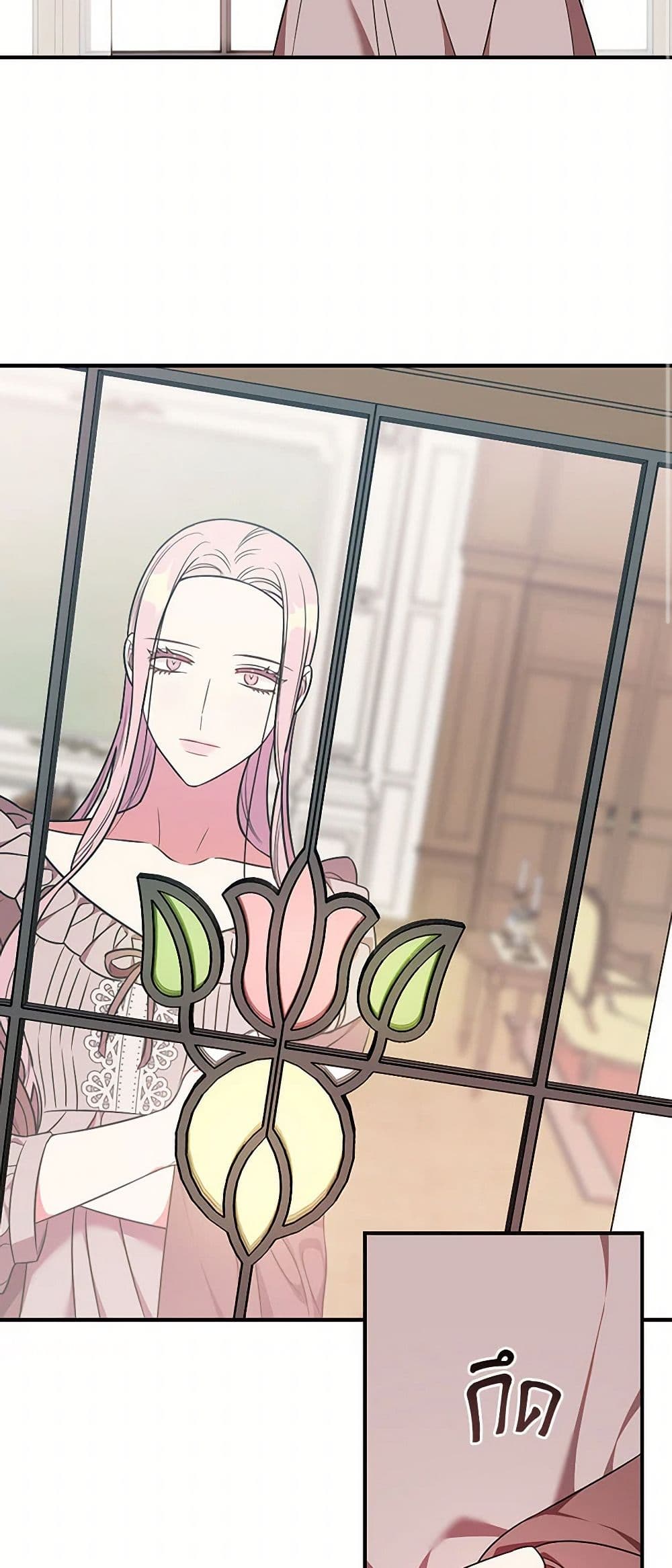 Duchess in the Glass House page 23