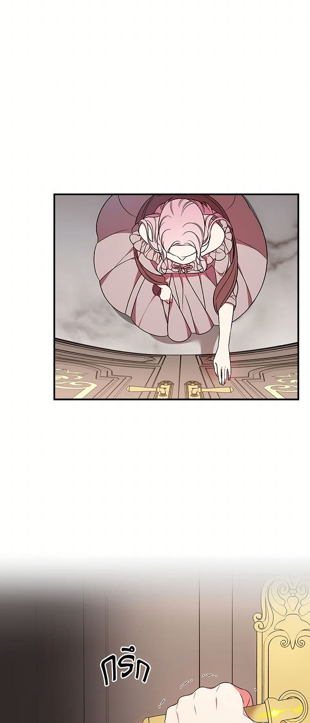 Duchess in the Glass House page 26