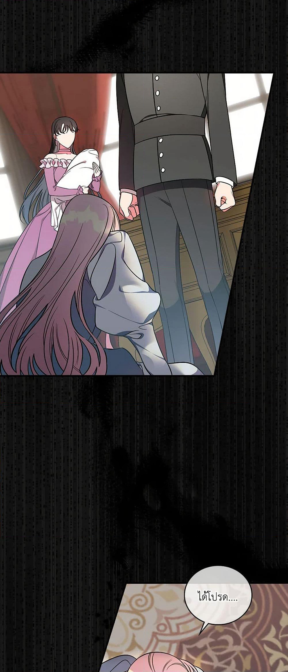 Duchess in the Glass House page 28