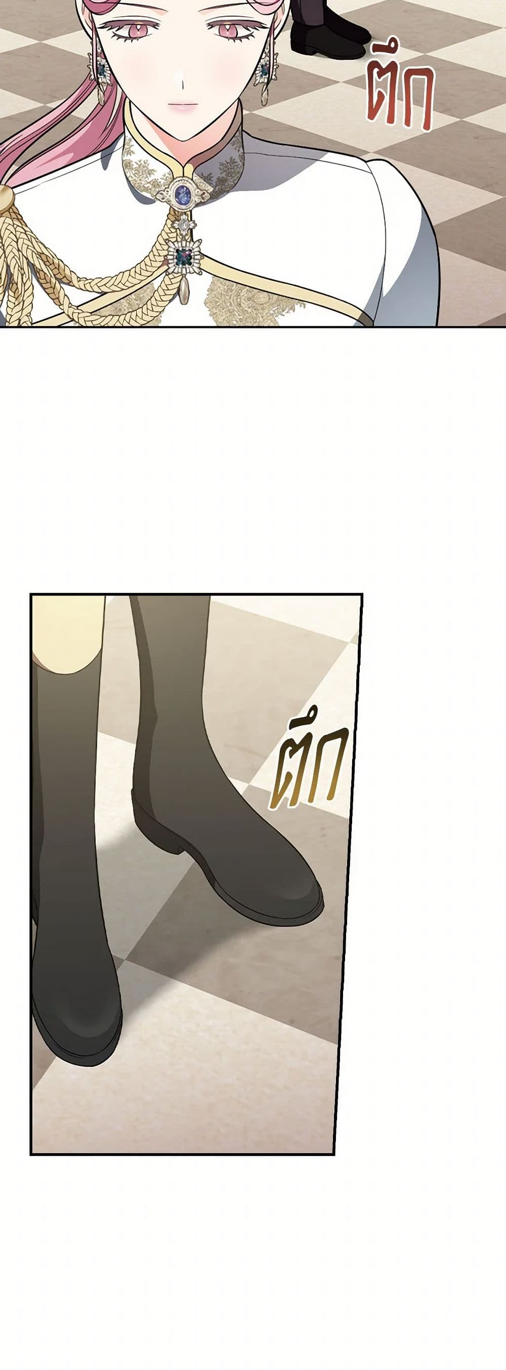 Duchess in the Glass House page 4
