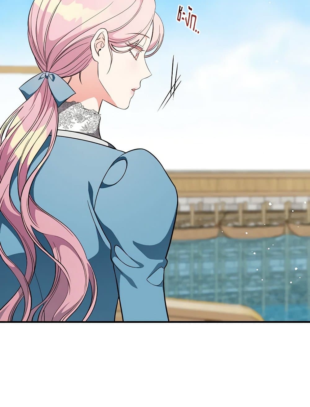 Duchess in the Glass House page 12
