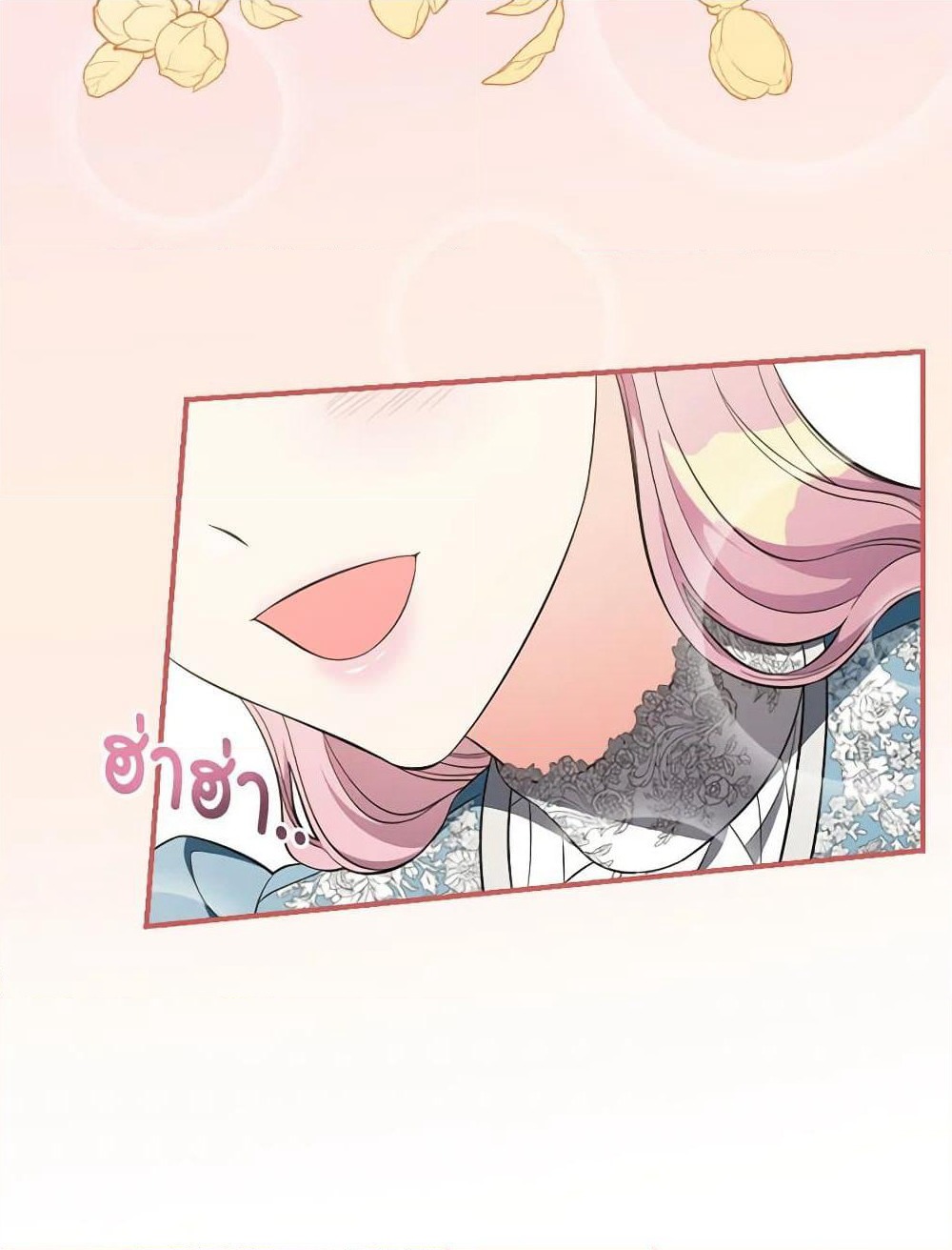 Duchess in the Glass House page 18