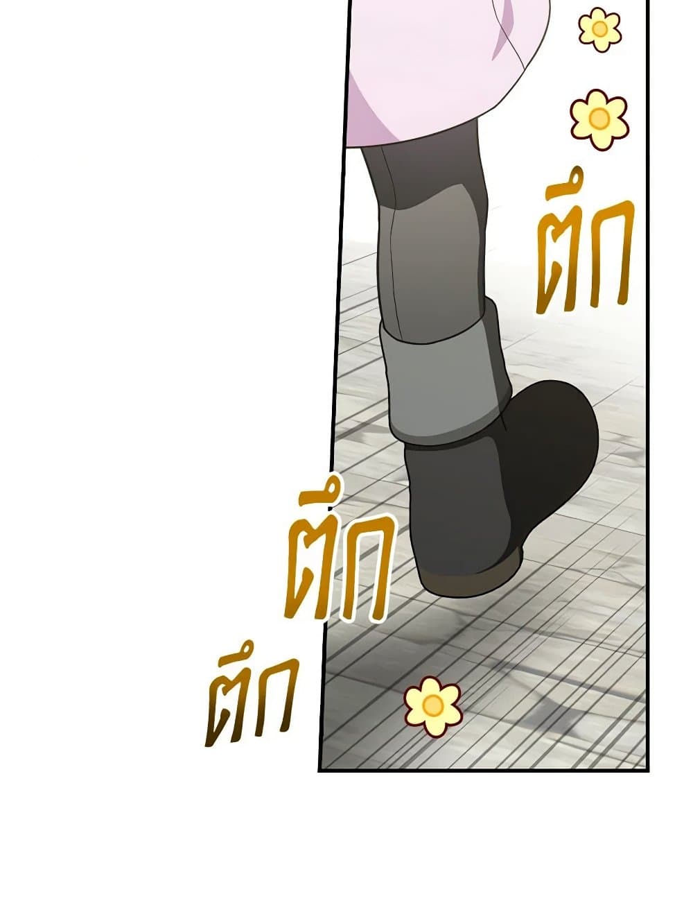 Duchess in the Glass House page 49