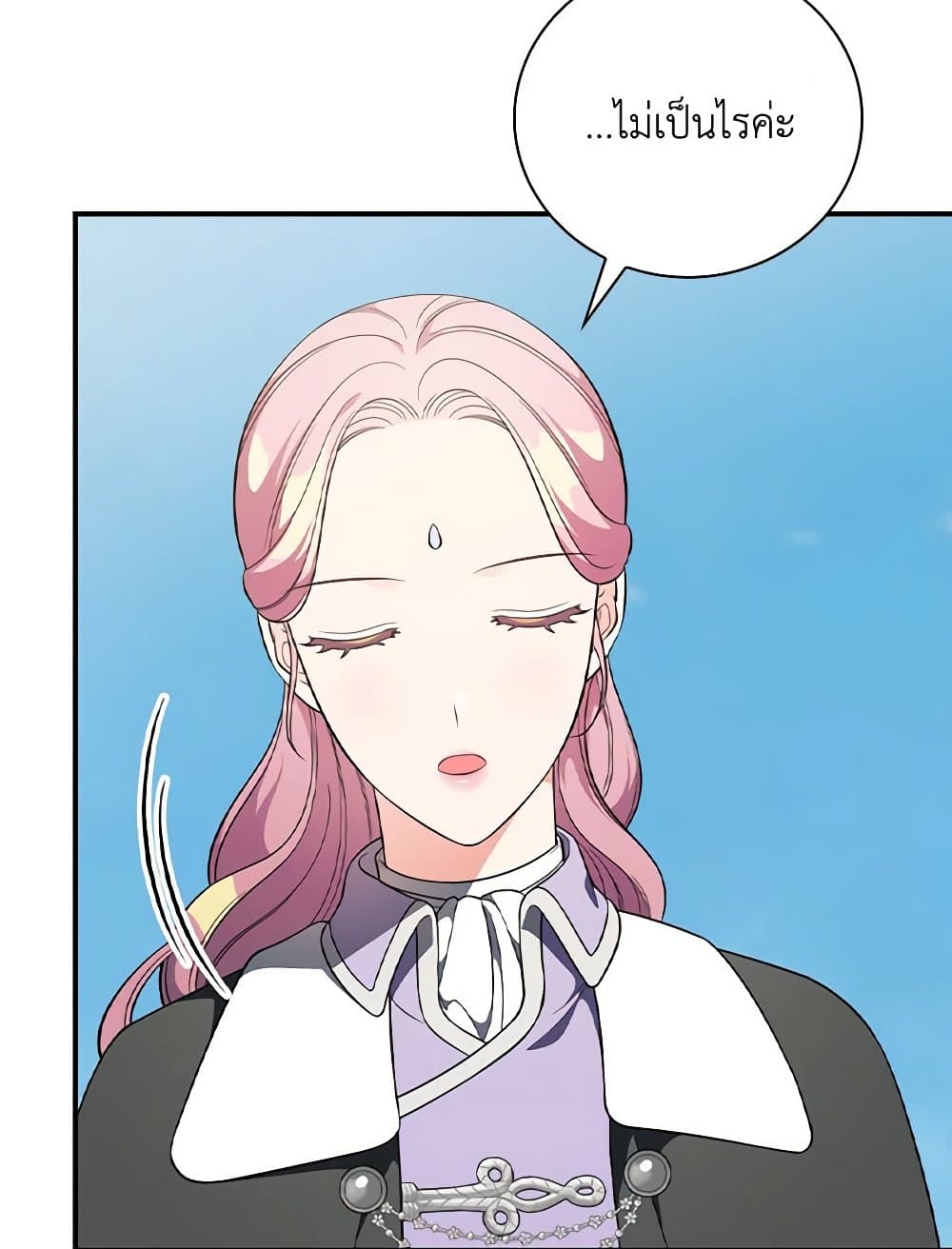 Duchess in the Glass House page 56